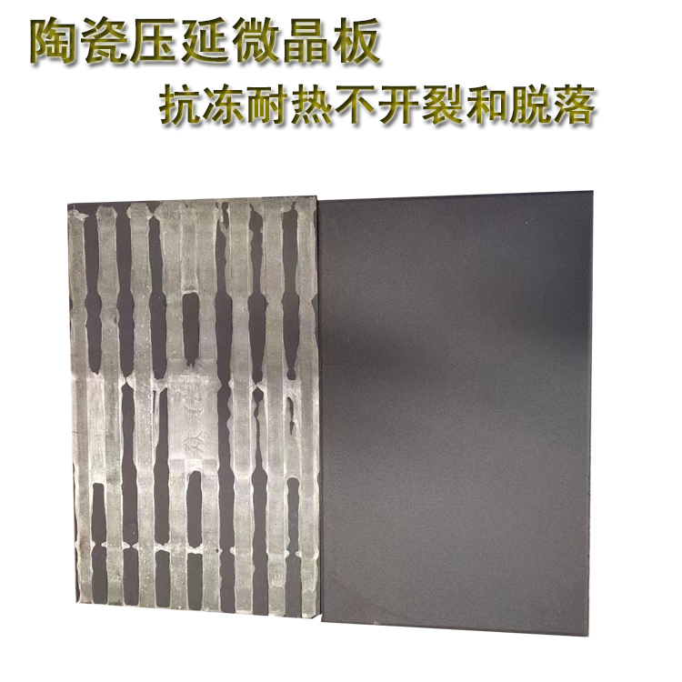 壓延微晶板主要有哪些...